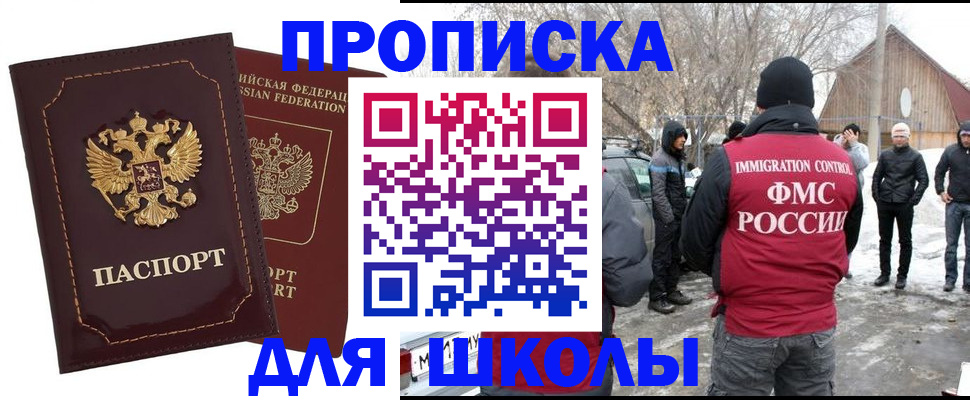 временная регистрация госуслуги в Заволжске