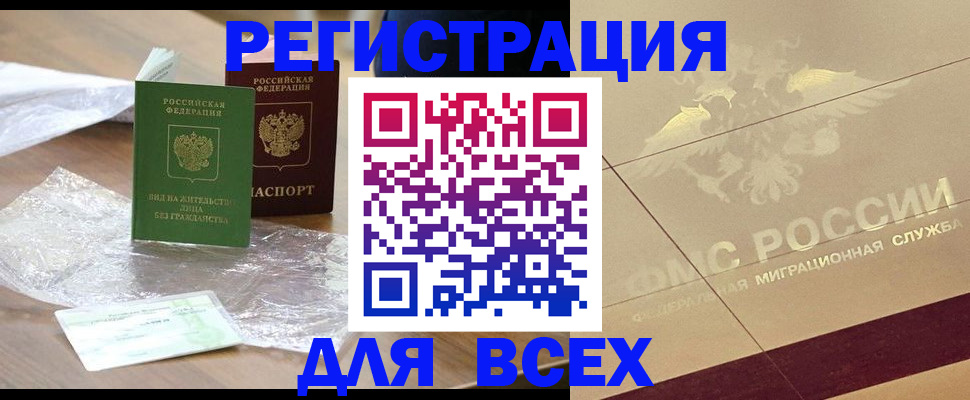 найти адрес прописки в Заволжске